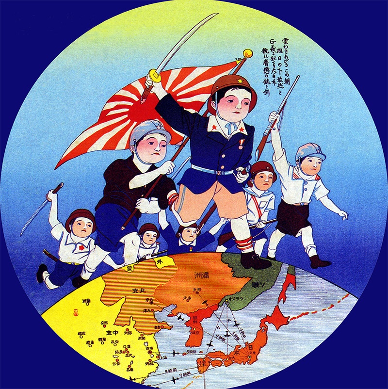 Children depicted as warriors marching across Imperial Japan including Korea, Manchukuo China, and part of the Soviet Far East, c. 1940